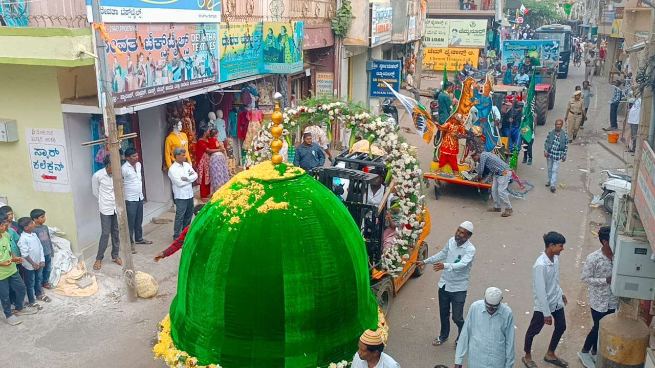 ದೊಡ್ಡಬಳ್ಳಾಪುರದಲ್ಲಿ ಈದ್ ಮಿಲಾದ್ ಮೆರವಣಿಗೆ