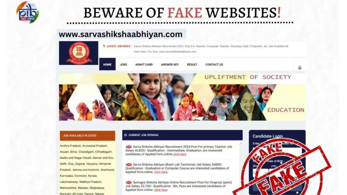 ನಕಲಿ ವೆಬ್‌ಸೈಟ್‌ಗಳ ಬಗ್ಗೆ ಎಚ್ಚರ..!| fake websites