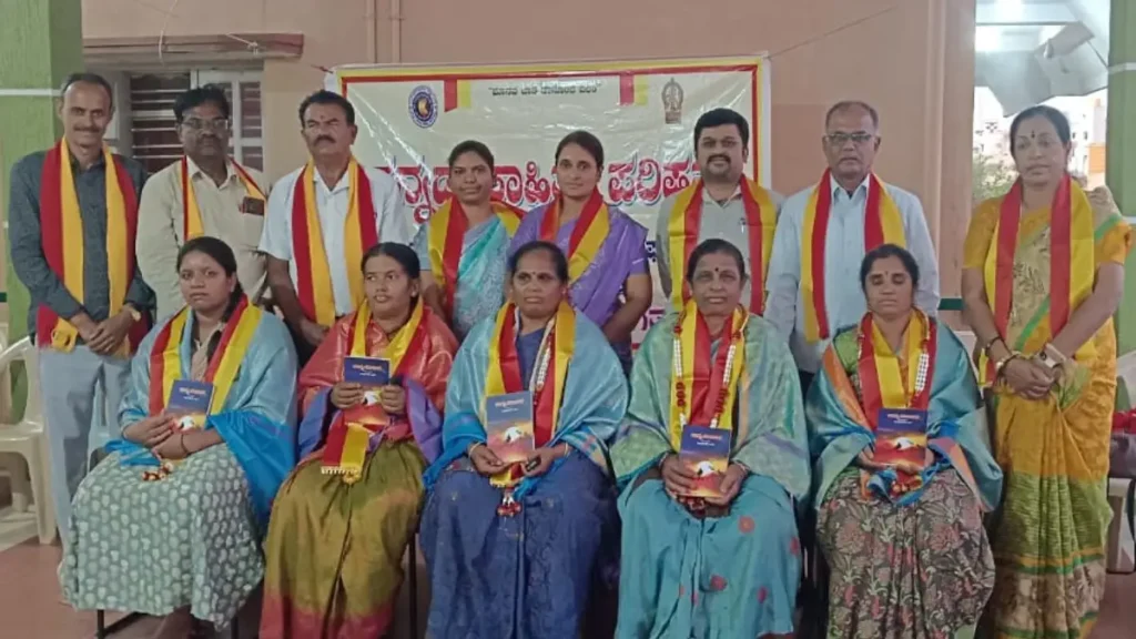 International Women's Day celebration from Doddaballapur Kasapa